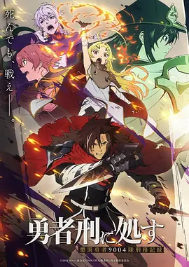 时光代理人 悬疑奇幻