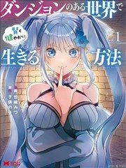 超级快递员 喜剧奇幻